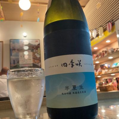 奈良県の酒