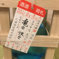 豊盃