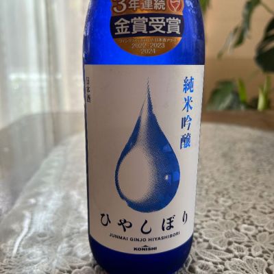 兵庫県の酒