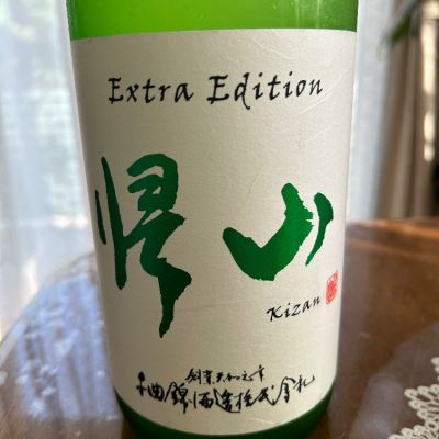 長野県の酒