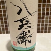 
            酒屋八兵衛_
            バンビ★さん