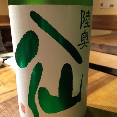 青森県の酒