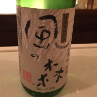 奈良県の酒