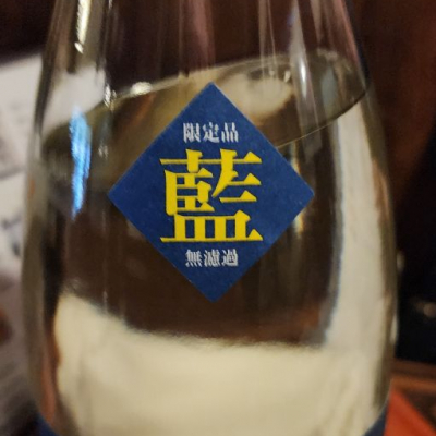 akimさん(2023年4月11日)の日本酒「高龗」レビュー | 日本酒評価SAKETIME