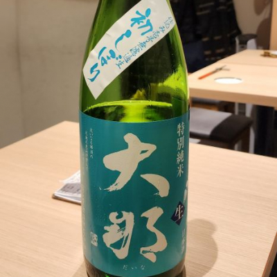 栃木県の酒