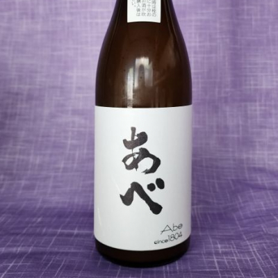 akimさんの新潟県の日本酒レビュー・評価一覧 | 日本酒評価SAKETIME