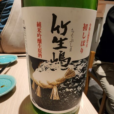 滋賀県の酒