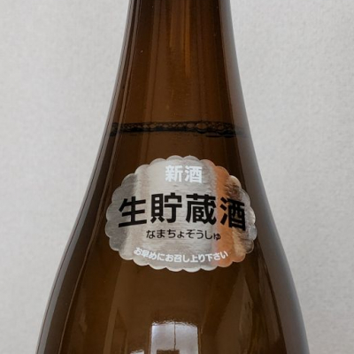 朝日鷹(あさひたか) | 日本酒 評価・通販 SAKETIME