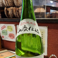 田酒のレビュー by_akim