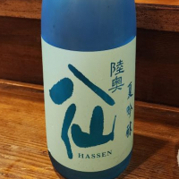 青森県の酒