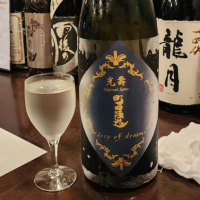 町田酒造のレビュー by_akim