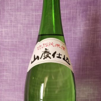 田酒のレビュー by_akim