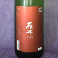 雁木_
            akimさん