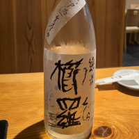 櫛羅_
            akimさん