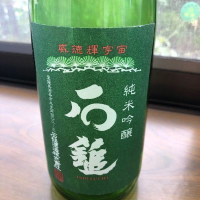 愛媛県の酒