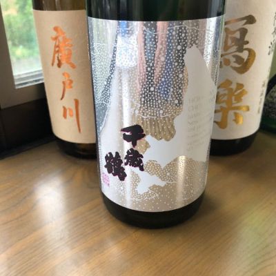 北海道の酒