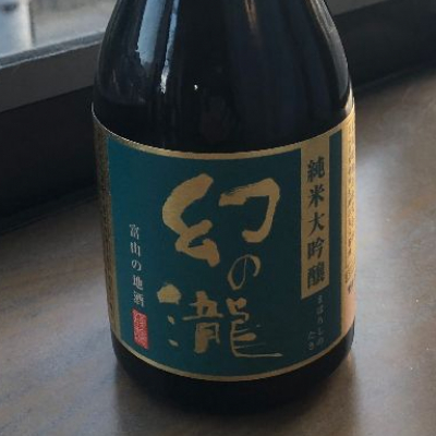 富山県の酒