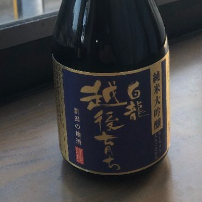 新潟県の酒