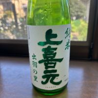 上喜元_
            ヨンジさん