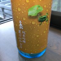 福島県の酒