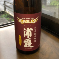 宮城県の酒