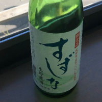 秋田県の酒