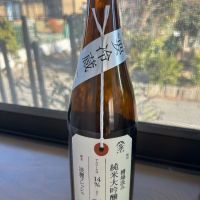 荷札酒