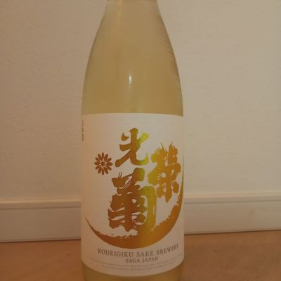 佐賀県の酒