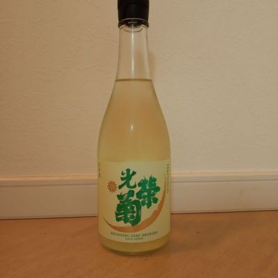 佐賀県の酒