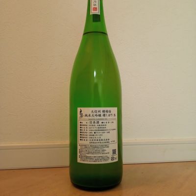 長野県の酒