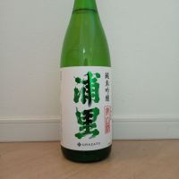 茨城県の酒