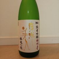 山口県の酒