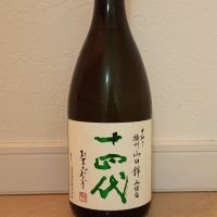 山形県の酒