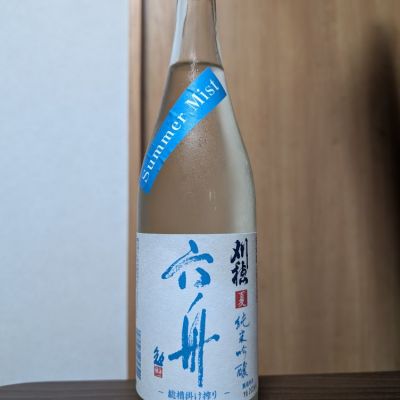 秋田県の酒