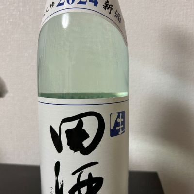 田酒のレビュー by_kameとパンドリー