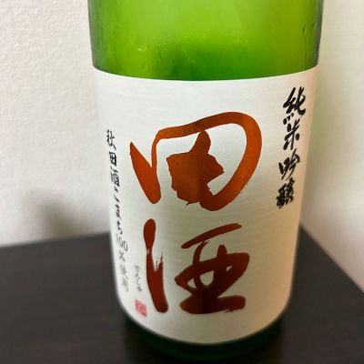 青森県の酒