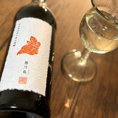 陽乃鳥(ひのとり) | 日本酒 評価・通販 SAKETIME