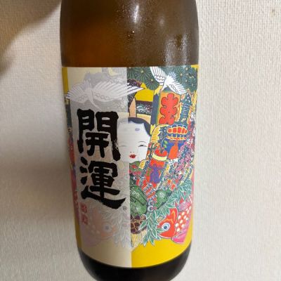 静岡県の酒