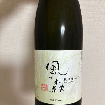 奈良県の酒