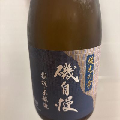 静岡県の酒