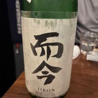 三重県の酒