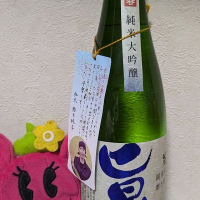 福島県の酒