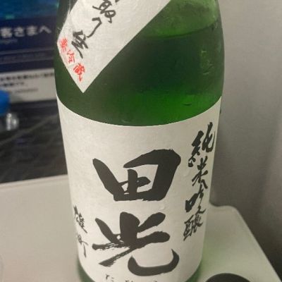 三重県の酒