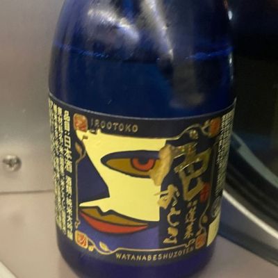 岐阜県の酒