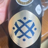 三重県の酒