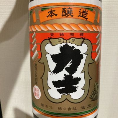 埼玉県の酒