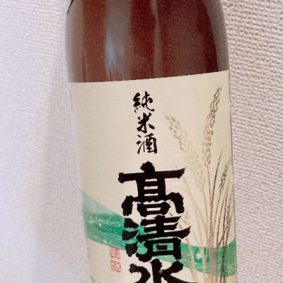 秋田県の酒