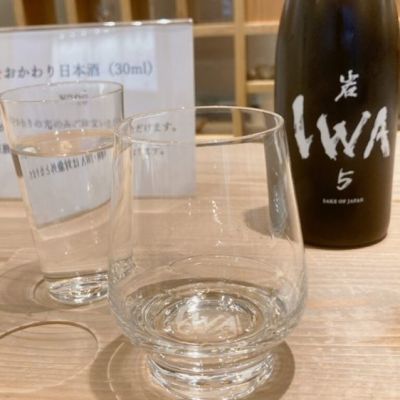 IWA 5のレビュー by_NK SAKELIFE