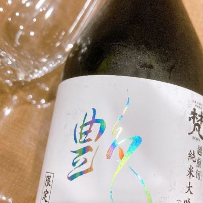 福井県の酒