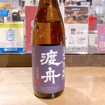 茨城県の酒